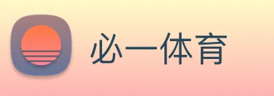 必一 Logo